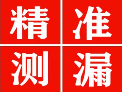漾濞暖气管漏水都是什么原因造成的呢？